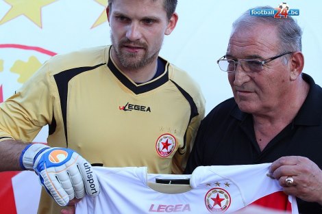 Sofia (Part 2) Arrival in&nbsp;Sofia